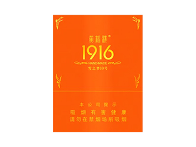 黄鹤楼(雪之梦10号)图片