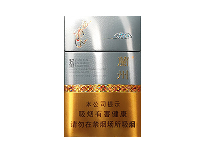 兰州(粹经典)图片