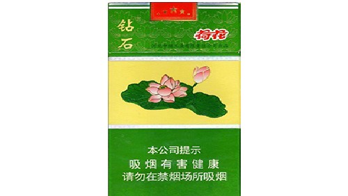 鉆石細(xì)支荷花煙多少錢一盒2021 鉆石細(xì)支荷花價(jià)格表和圖片