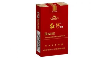 紅河快樂(lè)多少錢一包 紅河快樂(lè)煙怎么樣