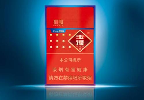 玉溪香煙價格表圖大全 玉溪香煙細支的多少一條