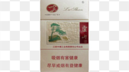 廬山香煙價格表圖2025 廬山香煙多少錢一包