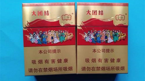 云煙大團結(jié)香煙多少錢一包 云煙大團結(jié)香煙價格表圖一覽