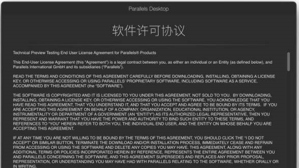 m1芯片裝虛擬機windows教程 m1芯片怎么裝虛擬機windows