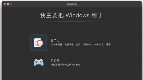 m1芯片裝虛擬機windows教程 m1芯片怎么裝虛擬機windows