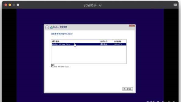 m1芯片裝虛擬機windows教程 m1芯片怎么裝虛擬機windows