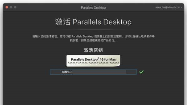 m1芯片裝虛擬機windows教程 m1芯片怎么裝虛擬機windows