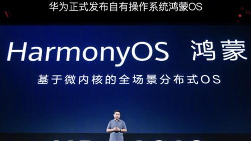 鴻蒙系統(tǒng)和ios系統(tǒng)區(qū)別 鴻蒙系統(tǒng)和ios系統(tǒng)哪個更流暢