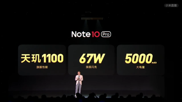 紅米note10pro618還會降價嗎 紅米note10pro618會降價嗎?