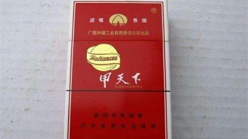 甲天下香煙價(jià)格表大全-甲天下香煙價(jià)格表一覽