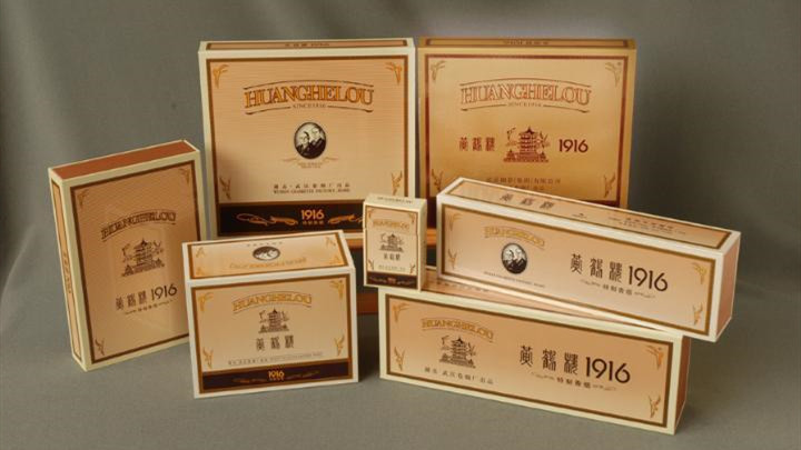 黃鶴樓1916細(xì)支多少錢-黃鶴樓1916細(xì)支價(jià)格表大全