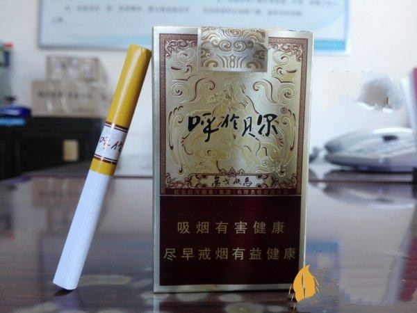 呼倫貝爾香煙多少錢一盒 呼倫貝爾香煙價(jià)格表圖大全
