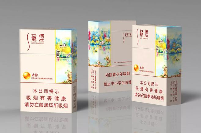 苏烟最好抽的是哪种 苏烟最好抽的烟一览-中国香烟网