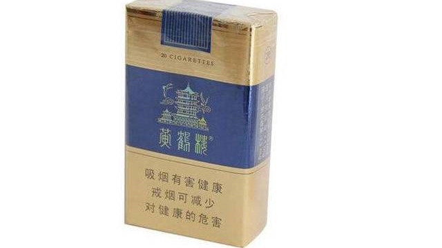 怎样辨别黄鹤楼软蓝烟真假 黄鹤楼软蓝鉴别真假方法有哪些