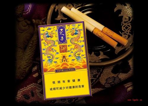 天子重慶香煙多少錢一包 天子重慶香煙價格表和圖片一覽