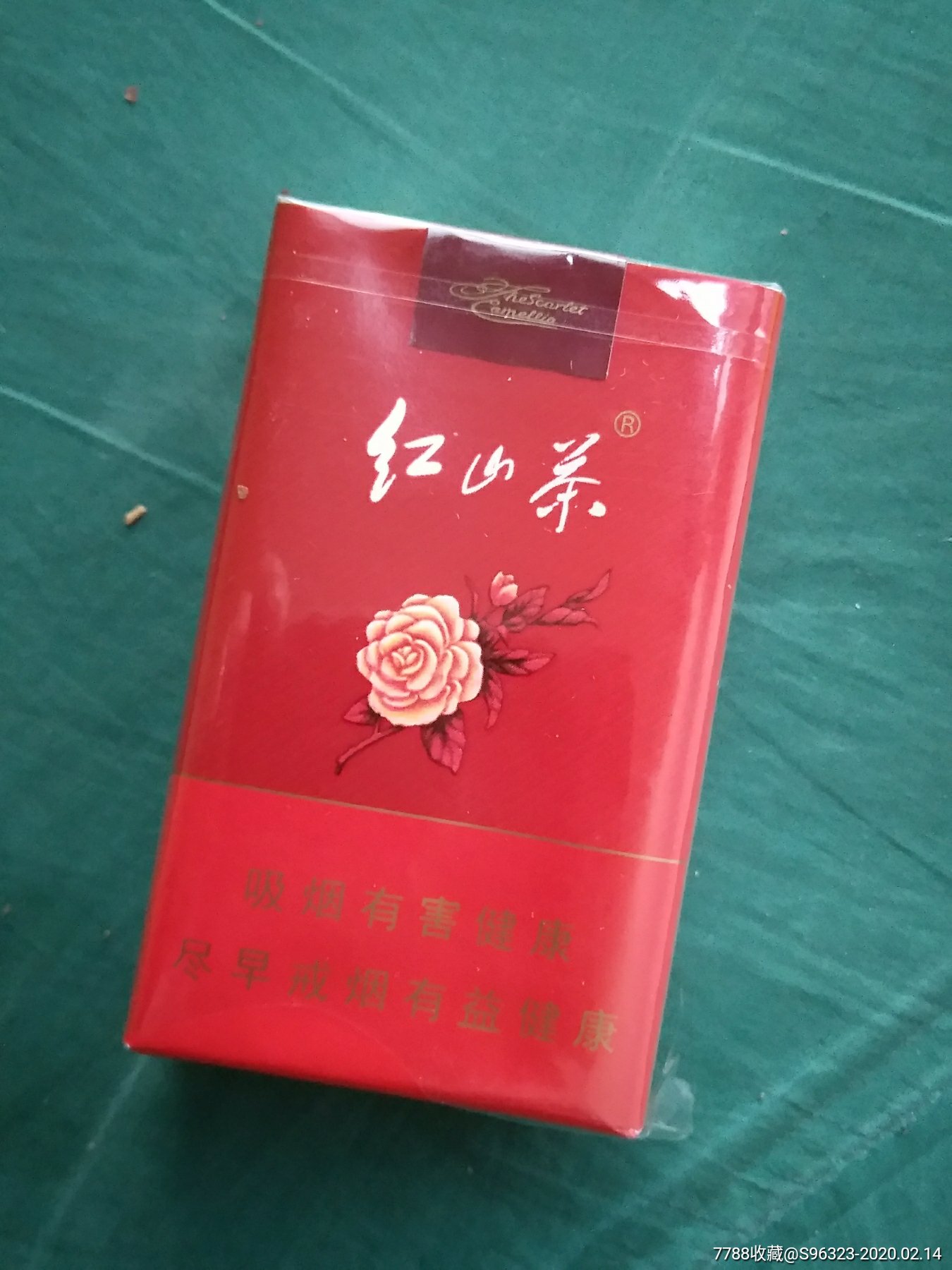 紅山茶香煙價(jià)格表和圖片大全 紅山茶香煙價(jià)格是多少