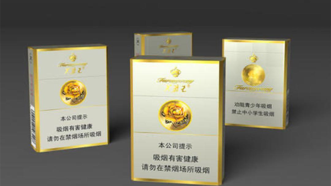 30元以下好抽的短支香煙有哪些 30元以下短支香煙大全