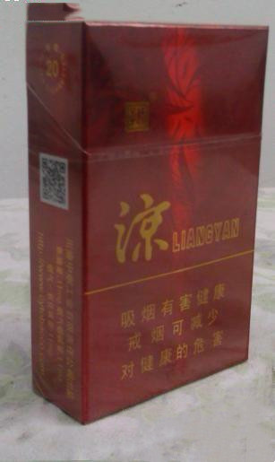 什么涼煙最好抽 好抽的涼煙排名一覽