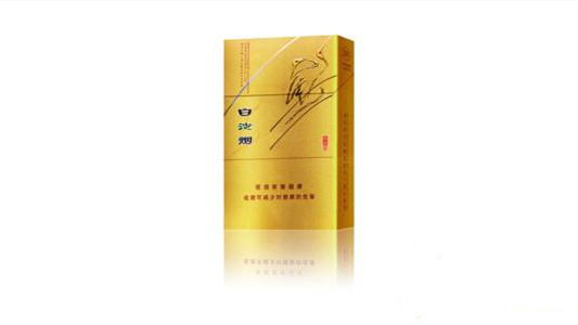 金白沙煙多少錢一條-金白沙煙價(jià)格表和圖片大全