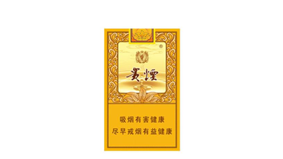贵烟喜贵多少钱一包 贵烟喜贵价格表图片查询