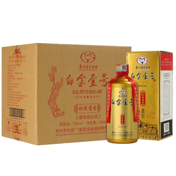 茅臺集團白金酒加盟費一覽 茅臺集團白金酒加盟條件有哪些