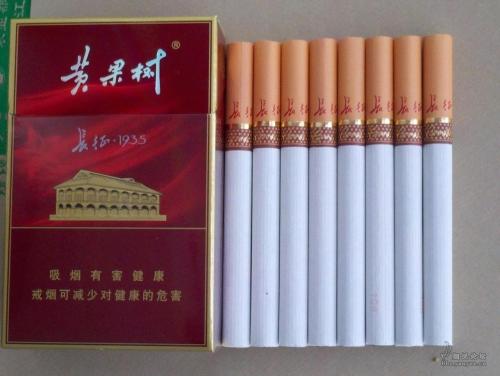 最新黃果樹香煙價格表一覽 2021黃果樹香煙價格表圖大全