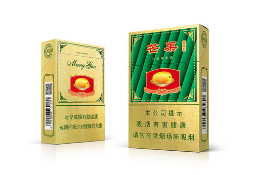 紅旗渠芒果煙多少錢一包 紅旗渠芒果煙價(jià)格表和圖片