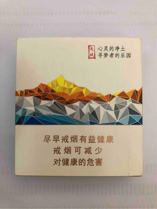 蘭州青藏1號多少錢一包 蘭州青藏1號香煙什么價格