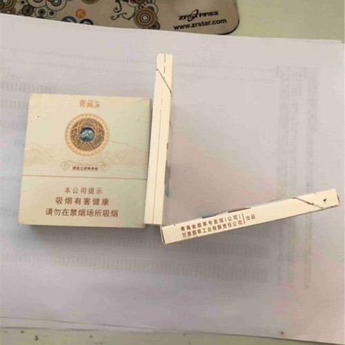 蘭州青藏1號(hào)香煙評(píng)測(cè) 青藏1號(hào)香煙怎么樣