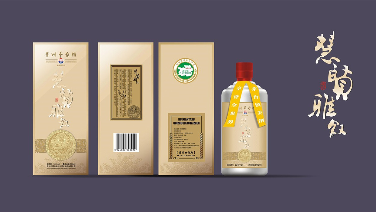 白酒的包裝盒一般用什么材料 白酒的包裝瓶廠家批發(fā)價(jià)格