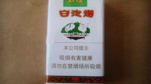 白沙煙哪款性價(jià)比最好-白沙煙性價(jià)比排行榜