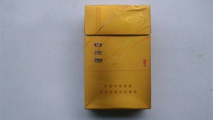 白沙煙中支價(jià)格是多少-白沙煙中支全部?jī)r(jià)格和圖片