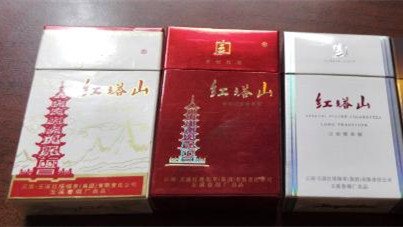 紅塔山硬盒多少錢一包-紅塔山硬盒價格表大全