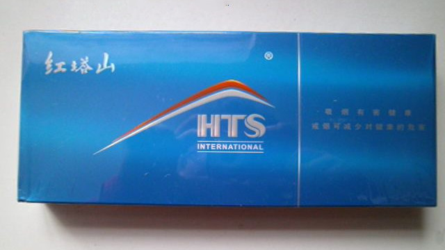 紅塔山中支香煙價(jià)格是多少-紅塔山中支香煙價(jià)格表一覽