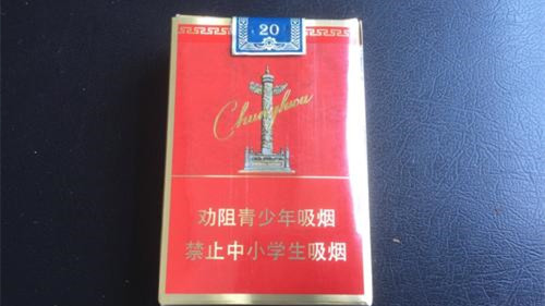 中華香煙短支多少錢(qián)一包-短支中華香煙價(jià)格表圖大全