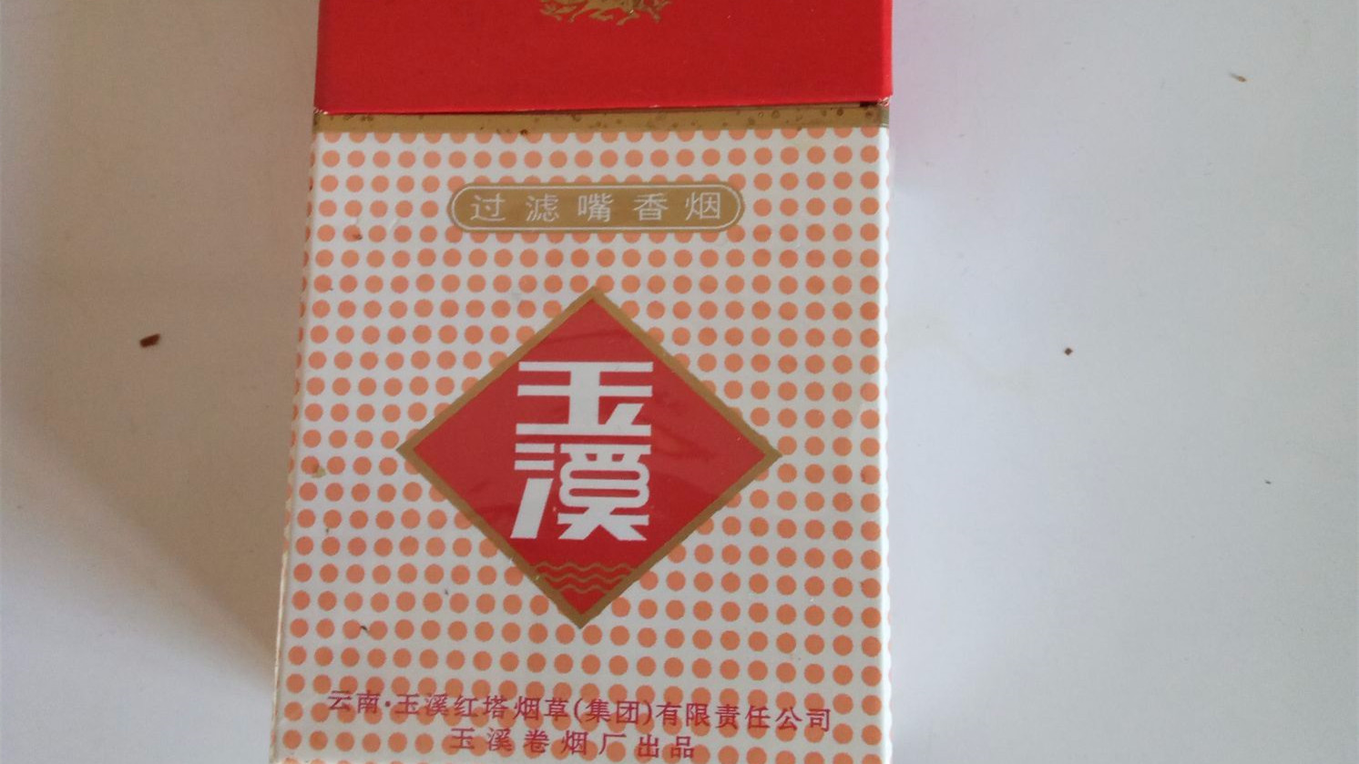 玉溪短支香煙價(jià)格是多少-玉溪短支香煙價(jià)格表大全