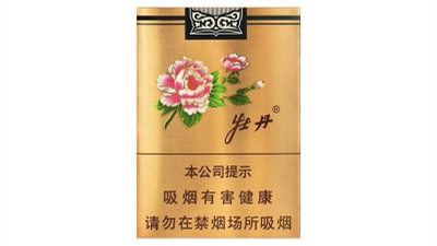 牡丹香煙短支多少錢(qián)一包-牡丹短支香煙價(jià)格表和圖片合集