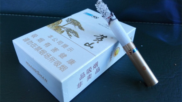 黃山短支香煙價(jià)格是多i少錢(qián)-黃山短支香煙價(jià)格表和圖片