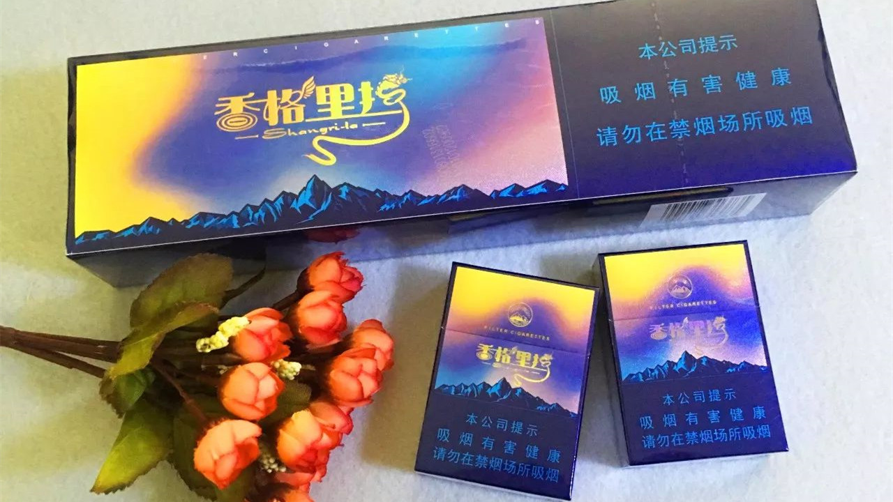 云煙短支價格是多少錢-云煙短支價格表和圖片合集