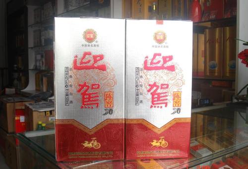 迎駕貢酒加盟費(fèi)多少 迎駕貢酒代理商要什么條件