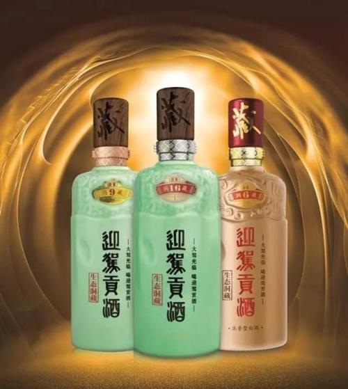 迎駕貢酒加盟費(fèi)多少 迎駕貢酒代理商要什么條件