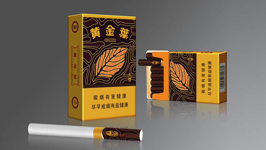 黃金葉硬金怎么樣-黃金葉硬金口感測評