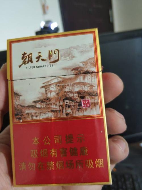 龍鳳呈祥朝天門新版多少錢一包 龍鳳呈祥朝天門新版價格表一覽