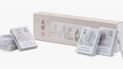 安徽天都香烟多少钱一包 天都香烟价格表图一览