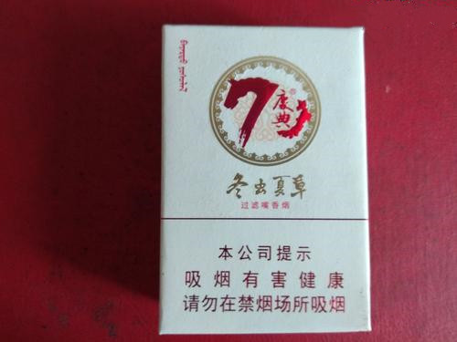 冬蟲(chóng)夏草慶典吉祥香煙多少錢一包 冬蟲(chóng)夏草慶典吉祥香煙價(jià)格一覽