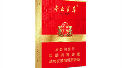 蘇煙五星紅中支多少錢一包-蘇煙細支中彩價格表和圖片合集