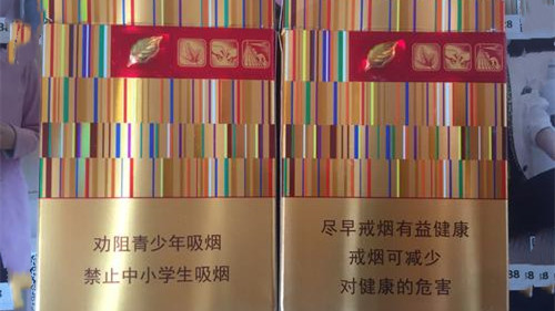 黃金葉黃金中支口感怎么樣-黃金葉黃金中支口感排行榜