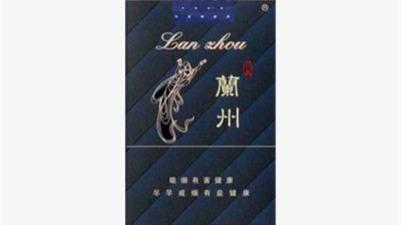 蘭州香煙哪款最好抽-蘭州最好抽香煙排行榜