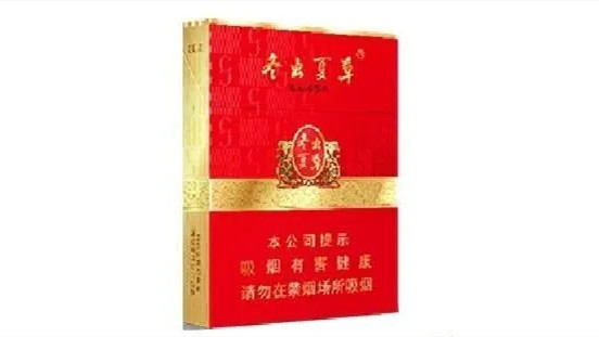 冬蟲(chóng)夏草紅中支香煙多少一盒 冬蟲(chóng)夏草紅中支香煙價(jià)格和圖片一覽