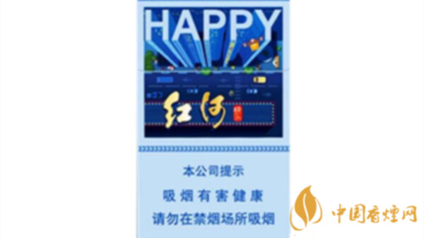 紅河快樂香煙多少錢一盒 紅河快樂香煙價(jià)格表和圖片2021一覽